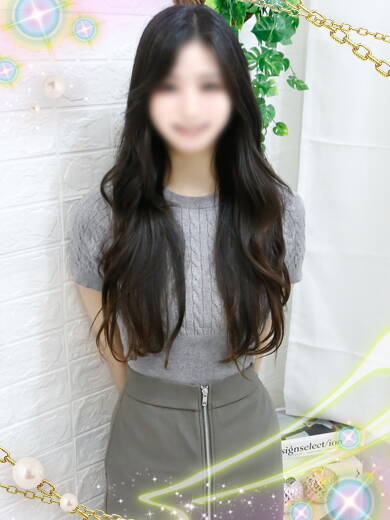 すい