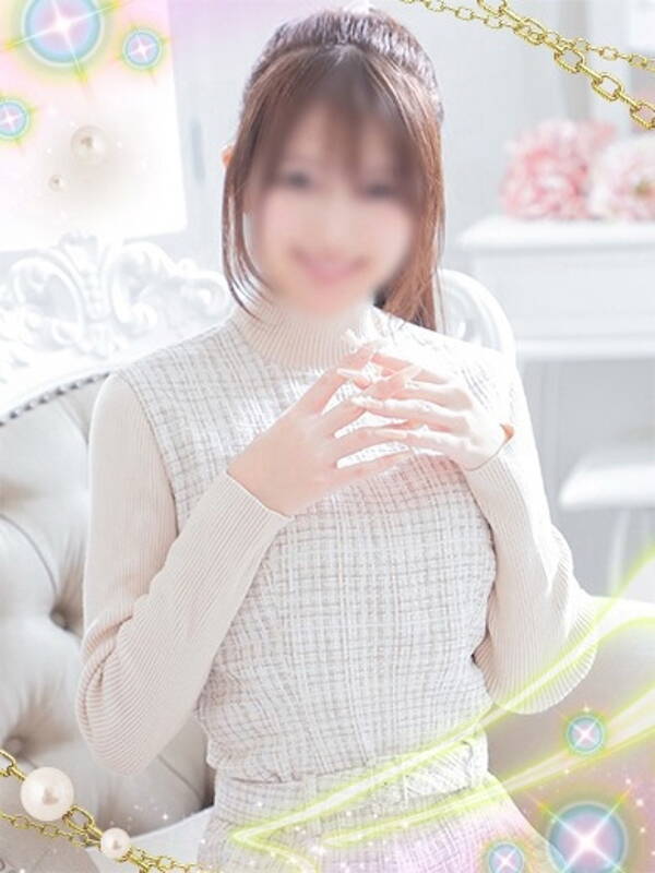 はく