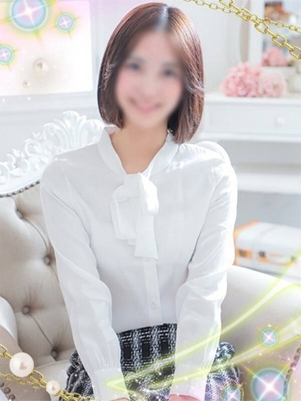 さな